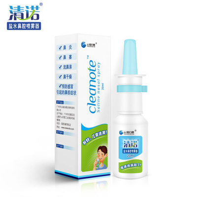 良い値段 中国市場 CleaNote 塩素ミント 鼻スプレー 20ml 乳児と幼い子供向け オンライン